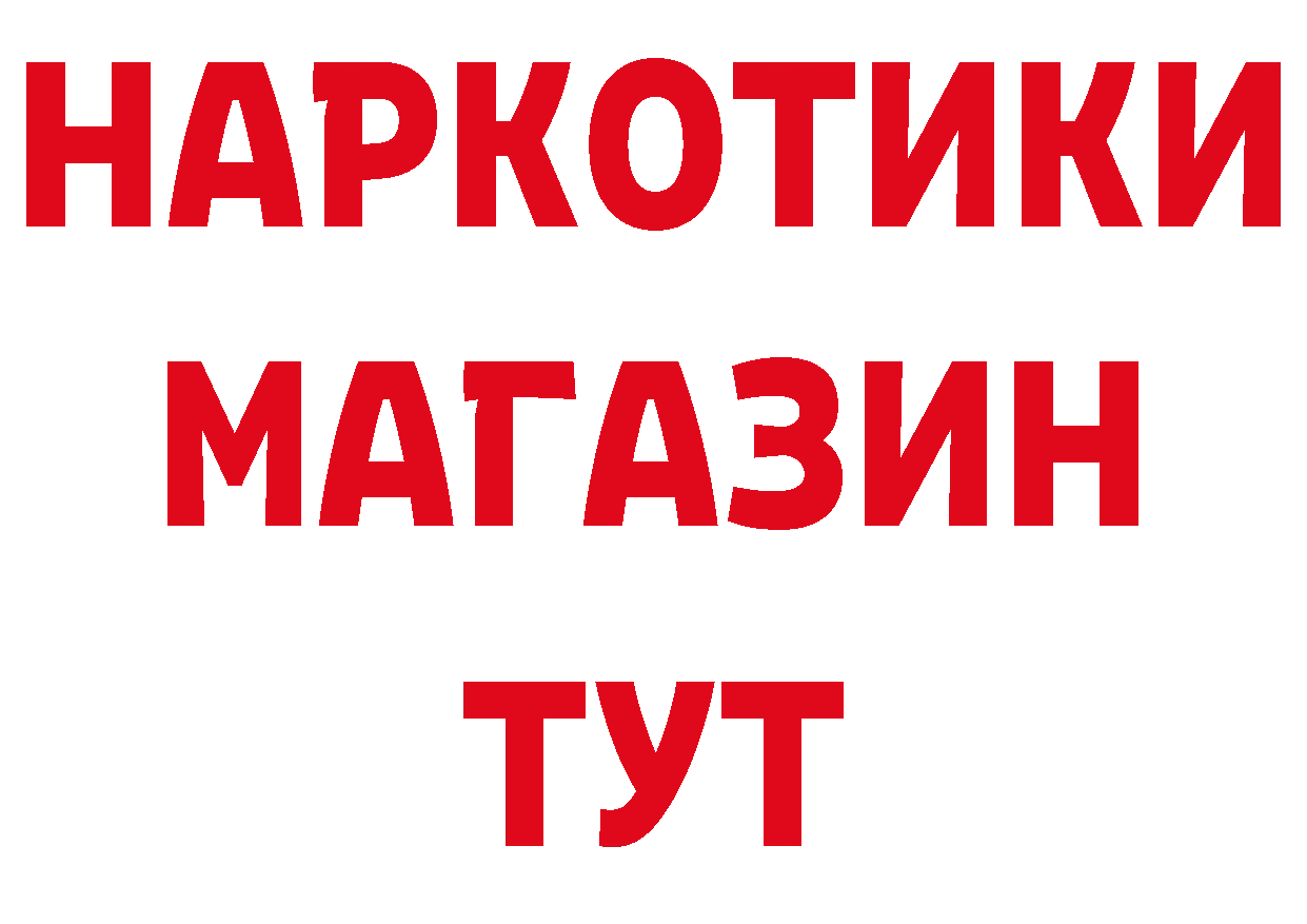 ТГК вейп зеркало площадка гидра Великий Устюг